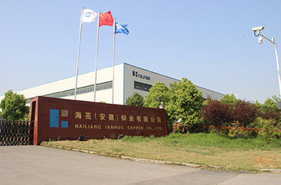 HAILIANG ANHUI BASE