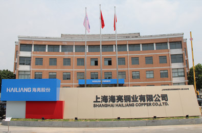 HAILIANG SHANGHAI BASE