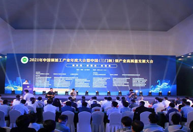 Hailiang President and General Manager Zhu Zhangquan Won the Honor of “Character with Outstanding Contribution in China’s Copper Bar Industry”