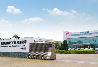 Blue Collar Post Eco-system Engineering Kick-off Conference of Hailiang Alltop (Zhongshan) Held Successfully
