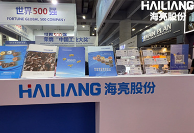 The 133th Canton Fair was successfully held, Hailiang showed the new products at the exhibition