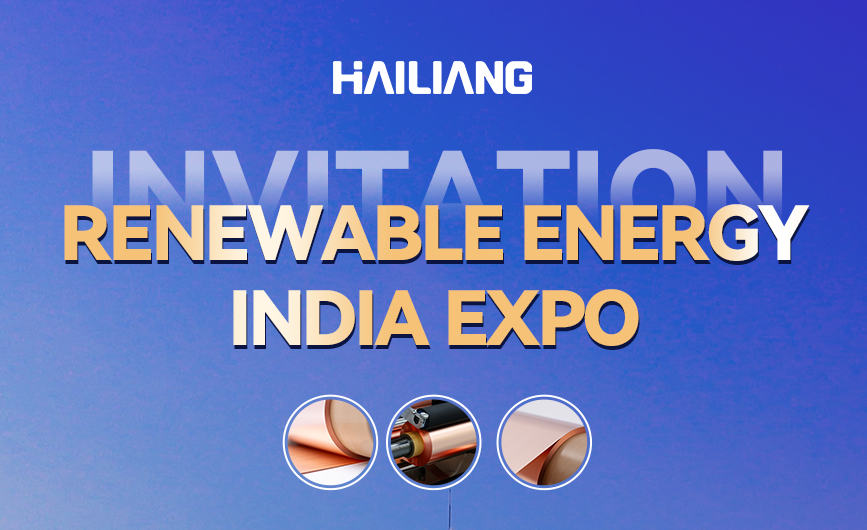 Exhibition Notice - Hailiang will attend the Renewable Energy India Expo, time 30 Oct-1 Nov, 2025. You are warmly welcomed to visit us at Booth B422.