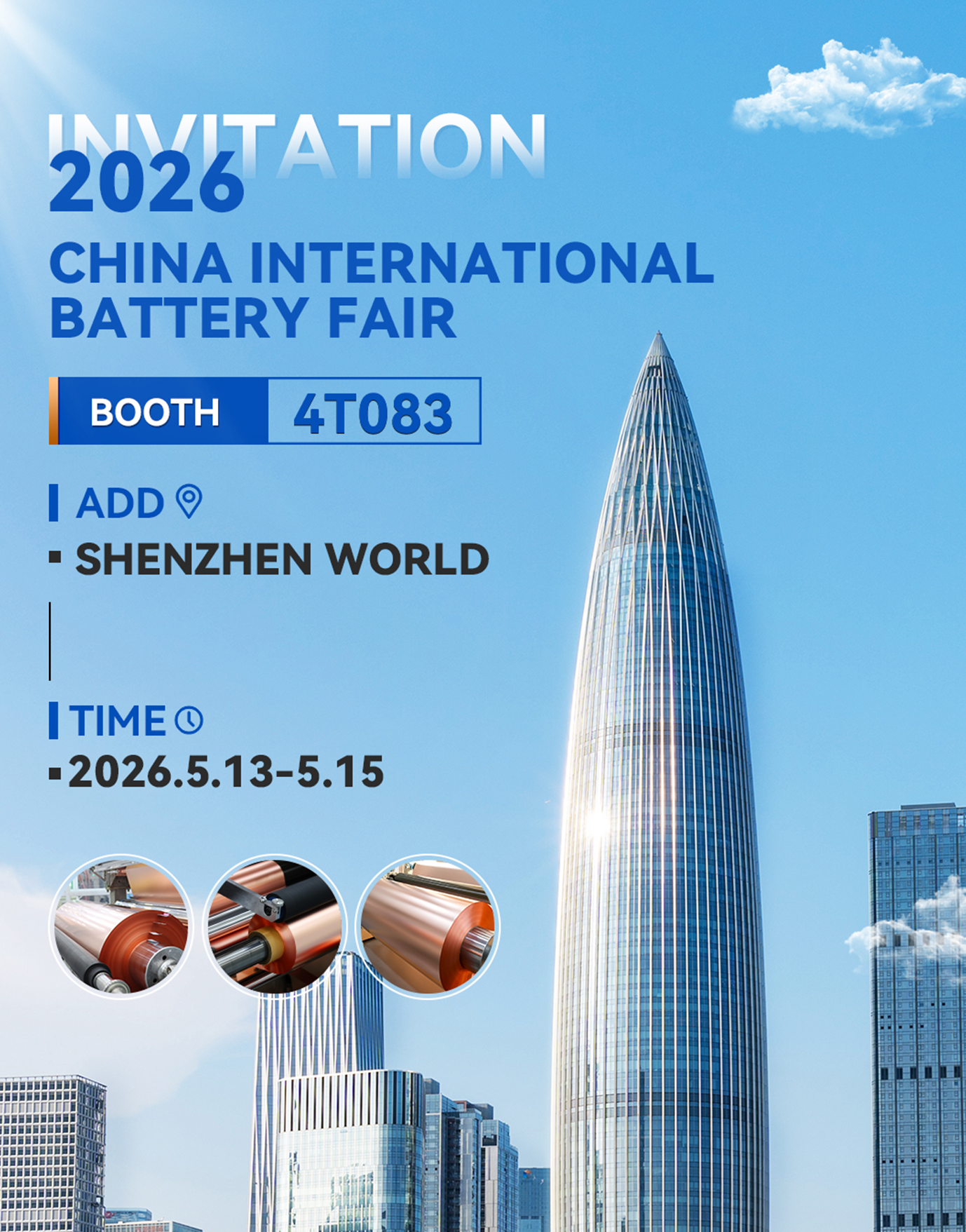 Hailiang will exhibit at the China International Battery Fair, time May 13–15, 2026, in Shenzhen—visit us at Booth 4T083