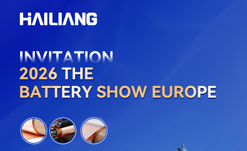 Hailiang will exhibit at the Battery Show Europe 2026, June 9–11, in Stuttgart—visit us at Booth 4-E67
