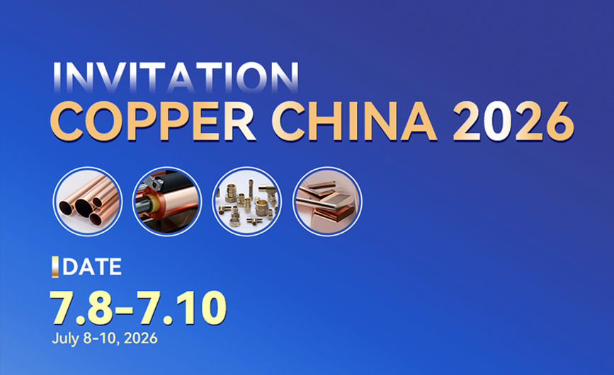 Exhibition Notice - Hailiang will attend the Copper China 2026 at Shanghai, time July 8th-10th, 2026. You are warmly welcomed to visit us at Booth N5-5D01