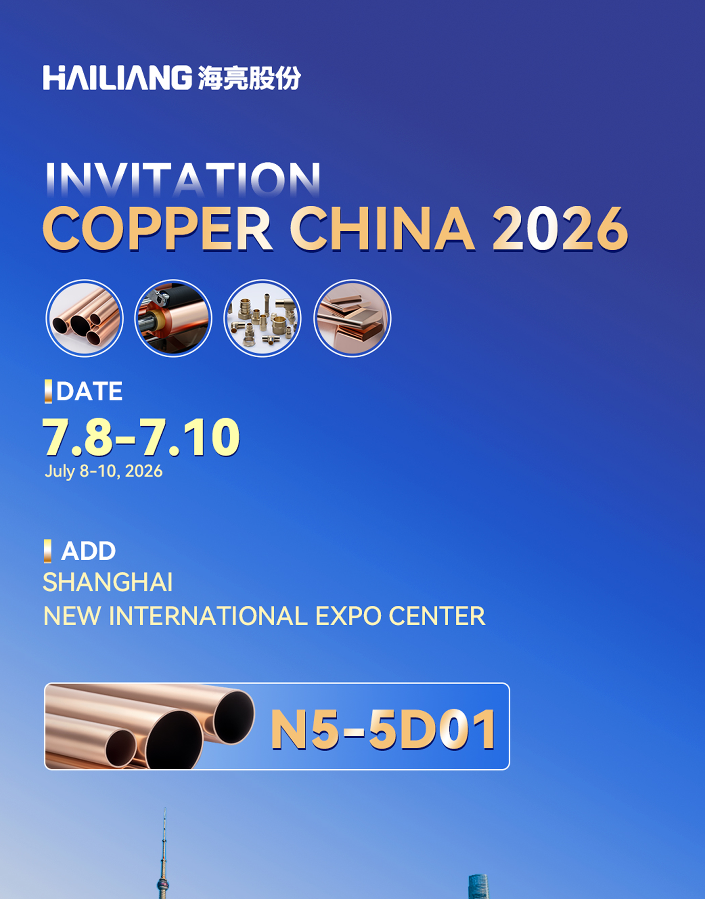 Exhibition Notice - Hailiang will attend the Copper China 2026 at Shanghai, time July 8th-10th, 2026. You are warmly welcomed to visit us at Booth N5-5D01