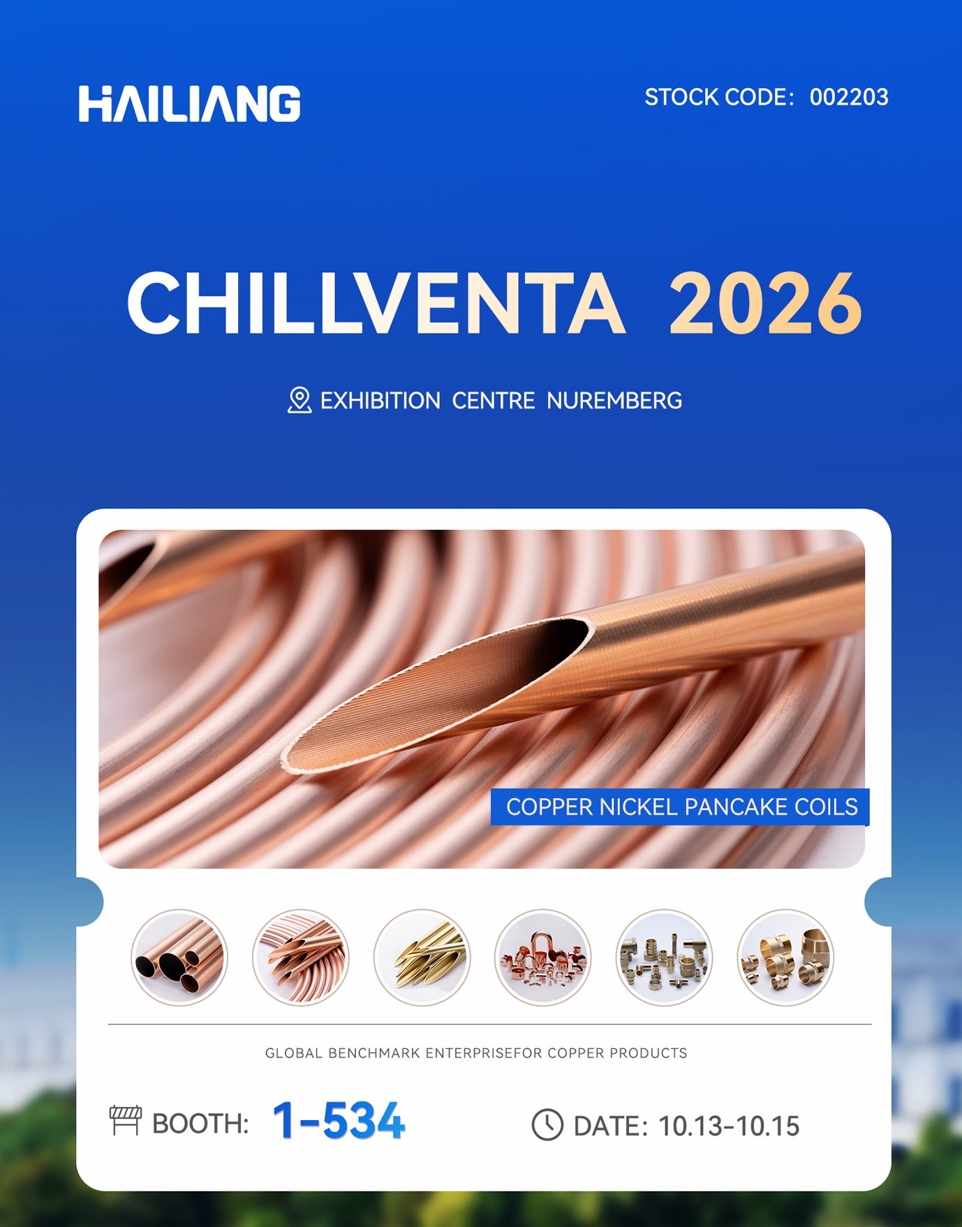 Hailiang warmly invites you to visit our booth at the CHILLVENTA 2026 from October 13–15, 2026. Find us at Booth 1-534